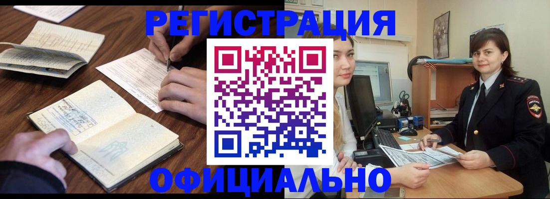 регистрация для школы в Людиново