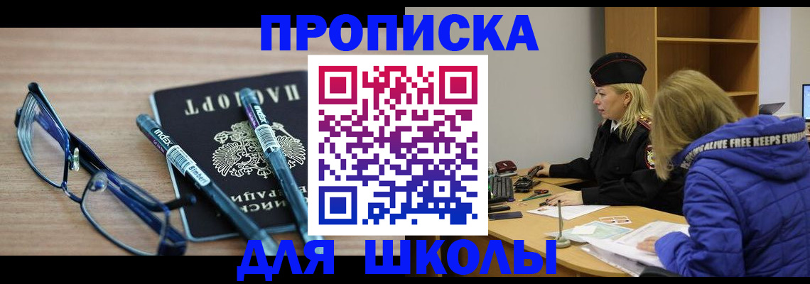 временная регистрация госуслуги в Людиново